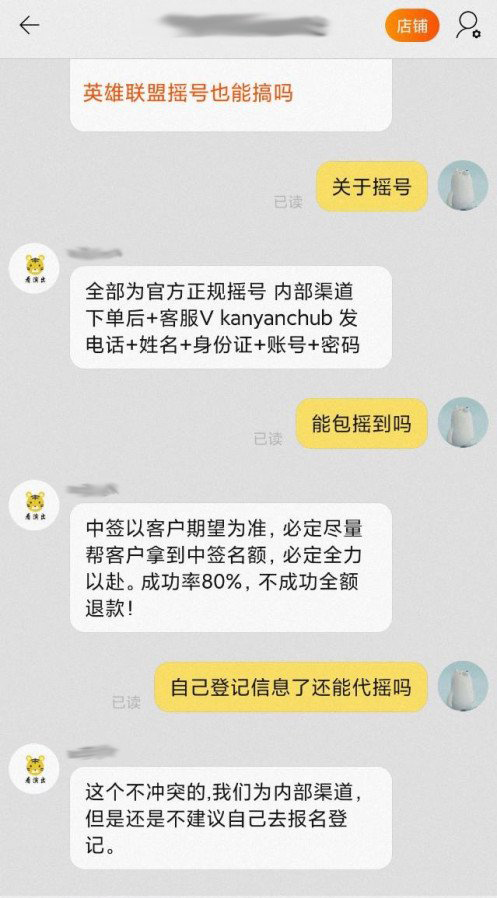 探索热门MOBA手游联盟与荣耀的精彩对决